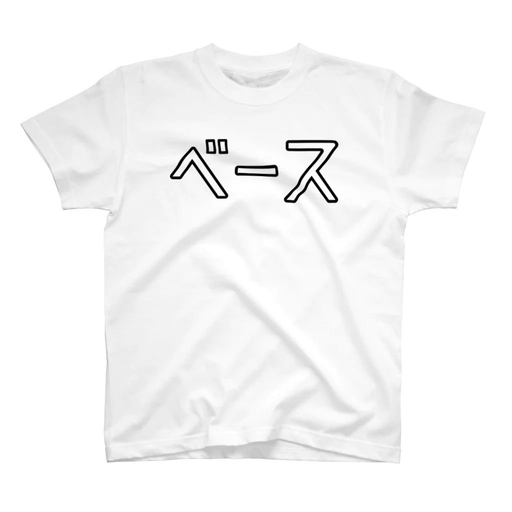 リハティ〘リハーサルにユーモアを〙のベース スタンダードTシャツ