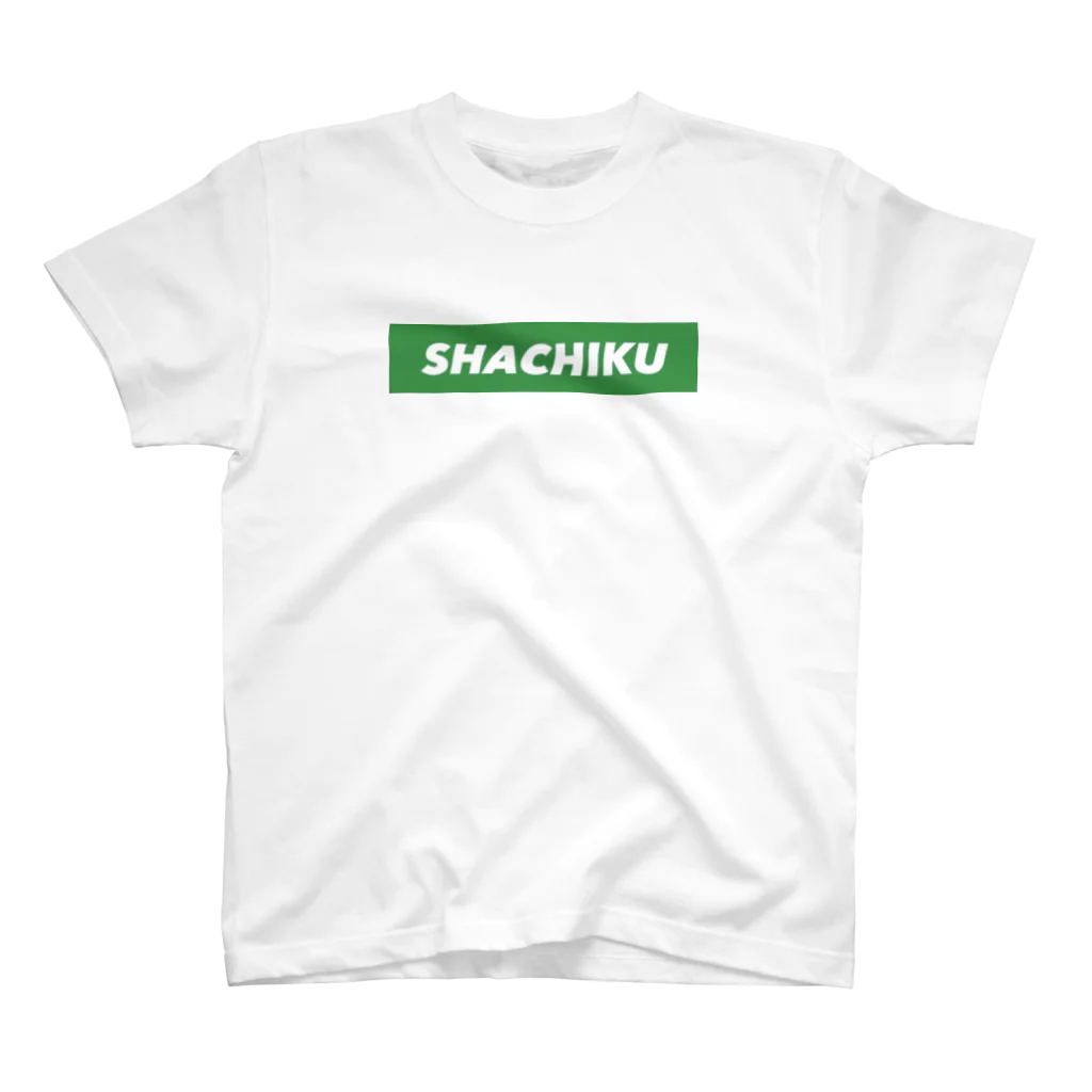 ももせ屋さんのSHACHIKU(緑) Regular Fit T-Shirt