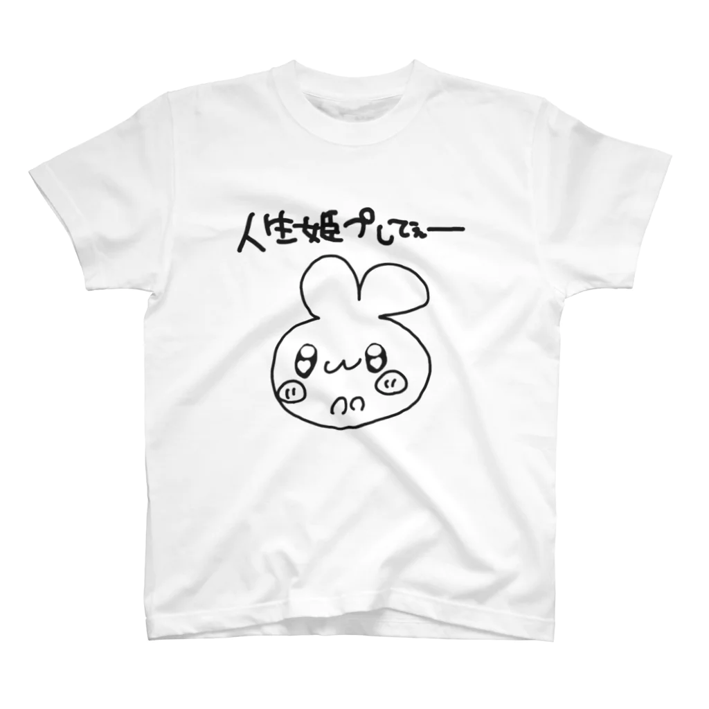 うさぎちわわ ＳＨＯＰのひめぷきぼう スタンダードTシャツ