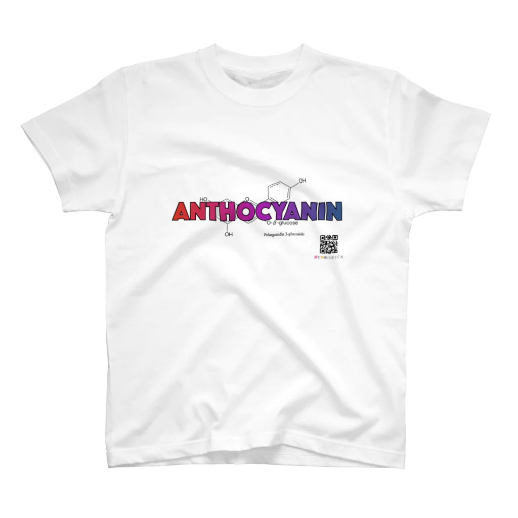 KNOWフードラジオのアントシアニン×化学構造式（Tシャツ；淡色） スタンダードTシャツ