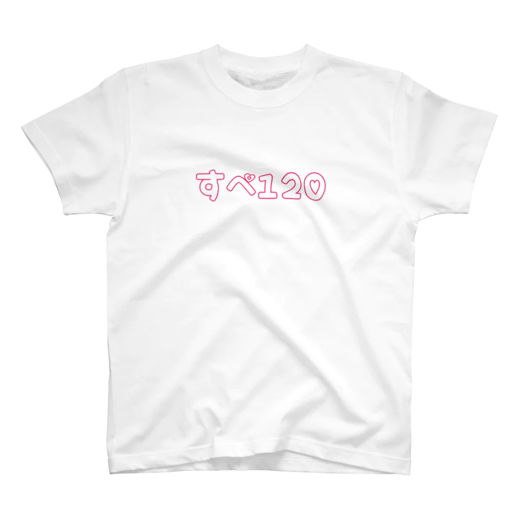 臨死のうみちゃんの引き寄せの法則(すぺ120) Regular Fit T-Shirt