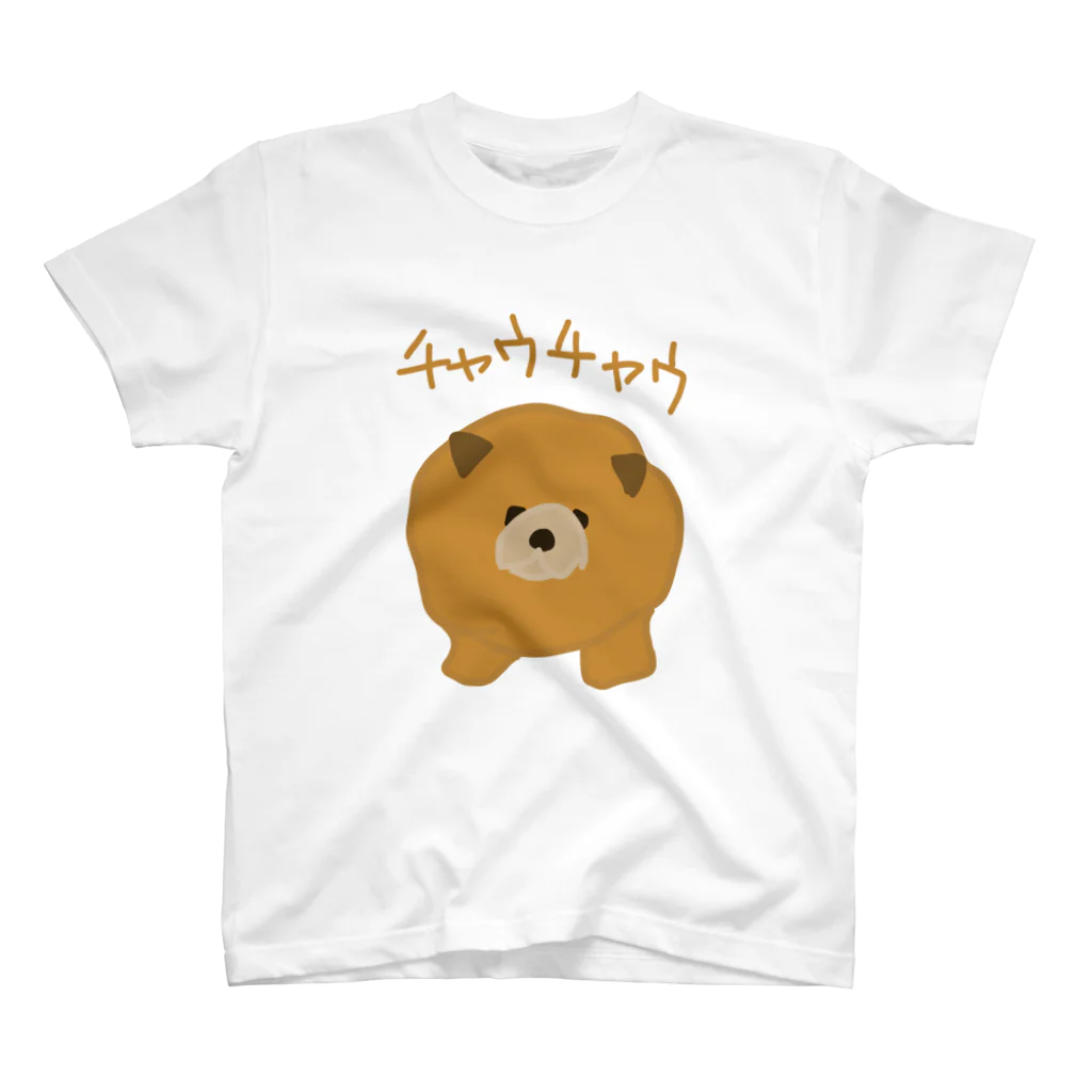 いきものや のの(本館)のチャウチャウ スタンダードTシャツ