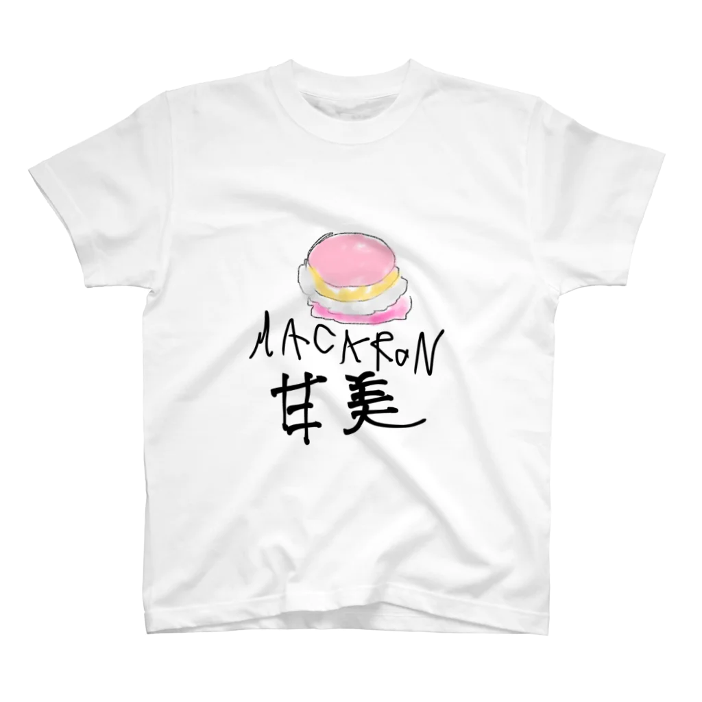 マカロンのマカロンの誘惑 スタンダードTシャツ