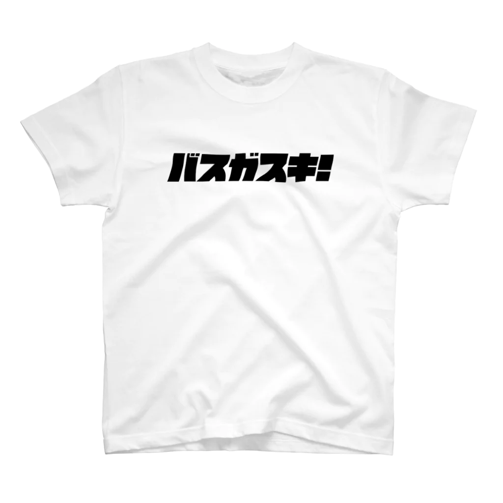 つりてらこグッズ(釣り好き＆おもしろ系)のバスガスキTシャツ（黒文字） Regular Fit T-Shirt