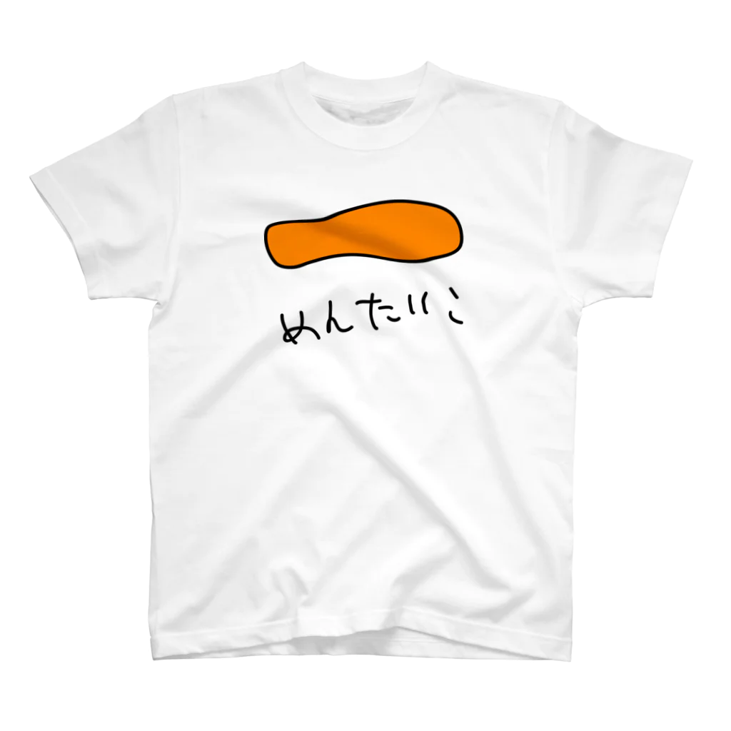 おもしろTシャツ KUSUTTOのめんたいこ スタンダードTシャツ