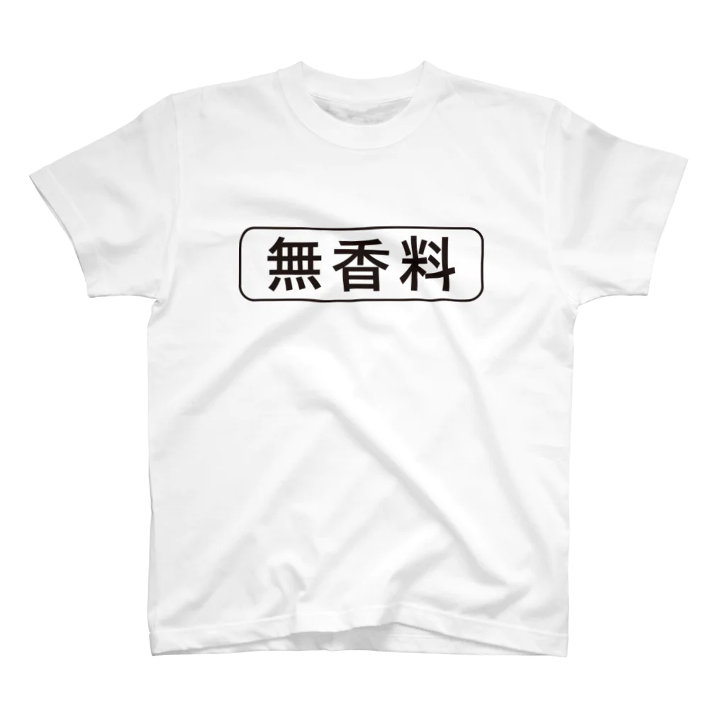 文字と写真と意匠の無香料 Regular Fit T-Shirt