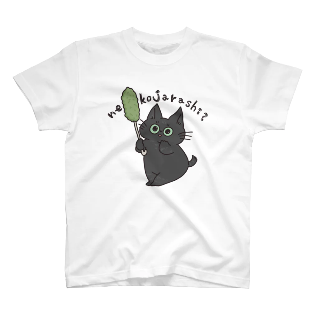 生活リズムが猫のひとのお掃除モップ スタンダードTシャツ