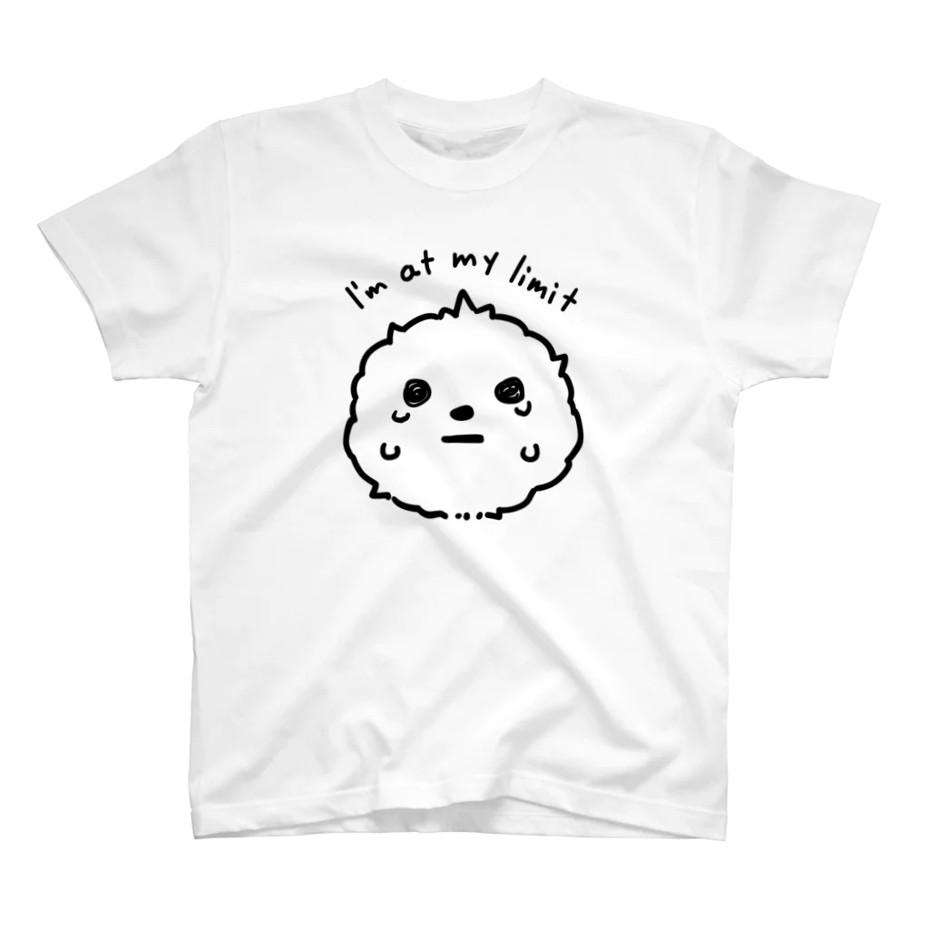 Mameyudoufuの【BIG】「もう無理っす」(Tシャツ) スタンダードTシャツ