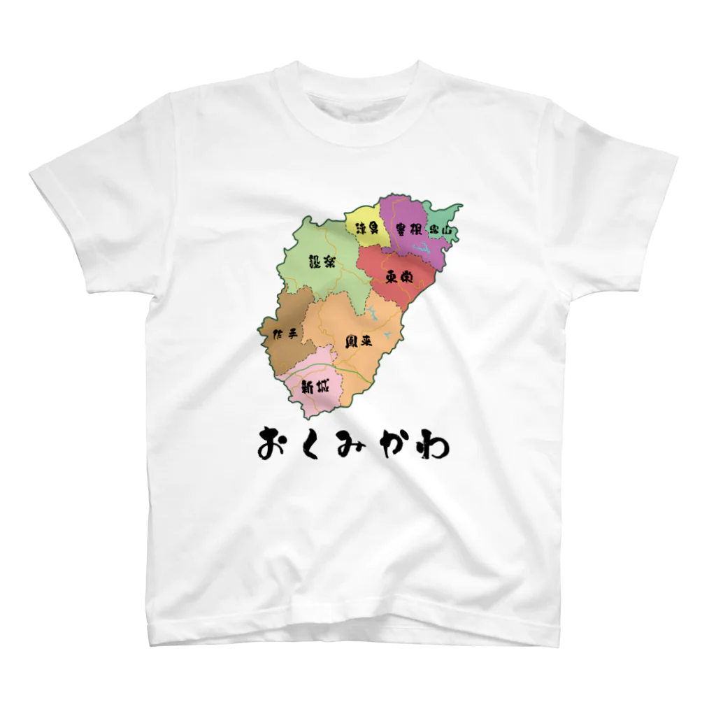 やっさんのおくみかわ スタンダードTシャツ