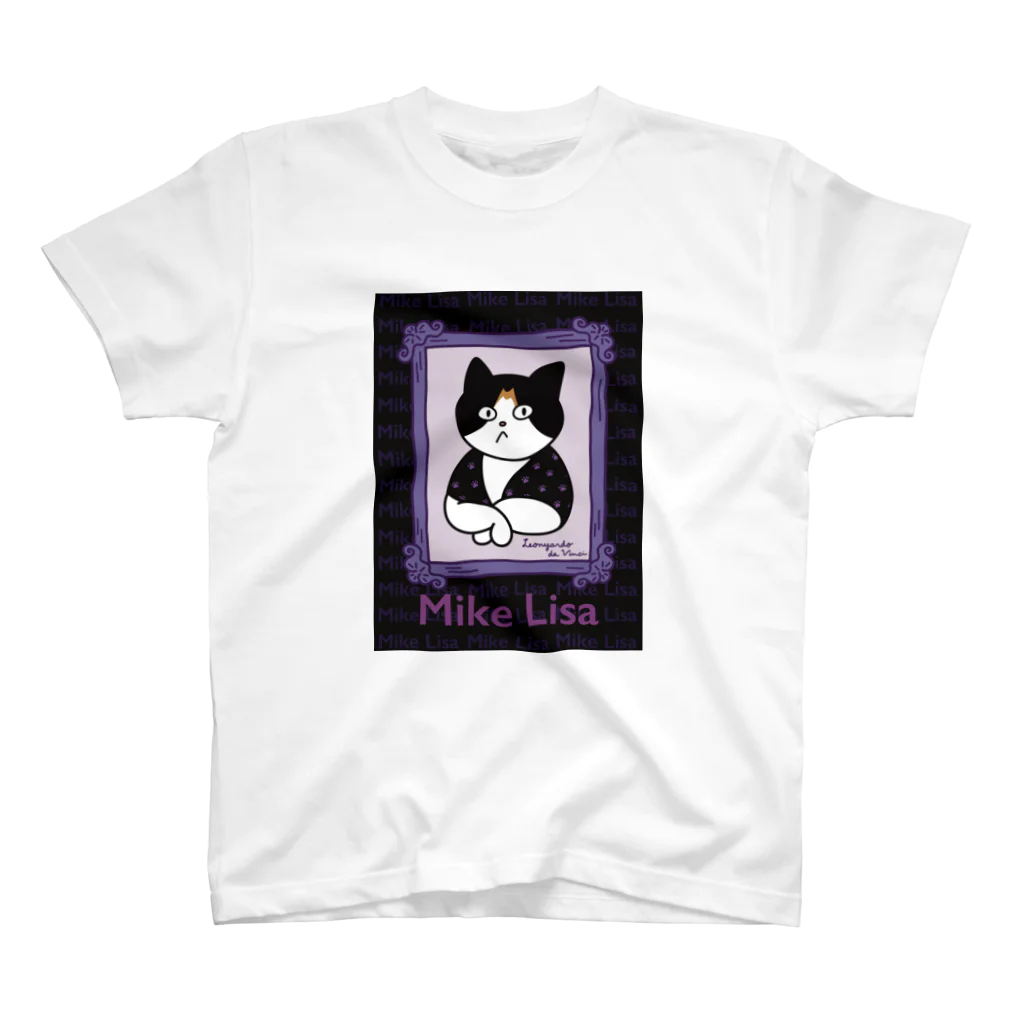 Metime Designs ☆ みぃたいむデザインのMike Lisa ☆彡みけリサ 〈カラー〉  スタンダードTシャツ