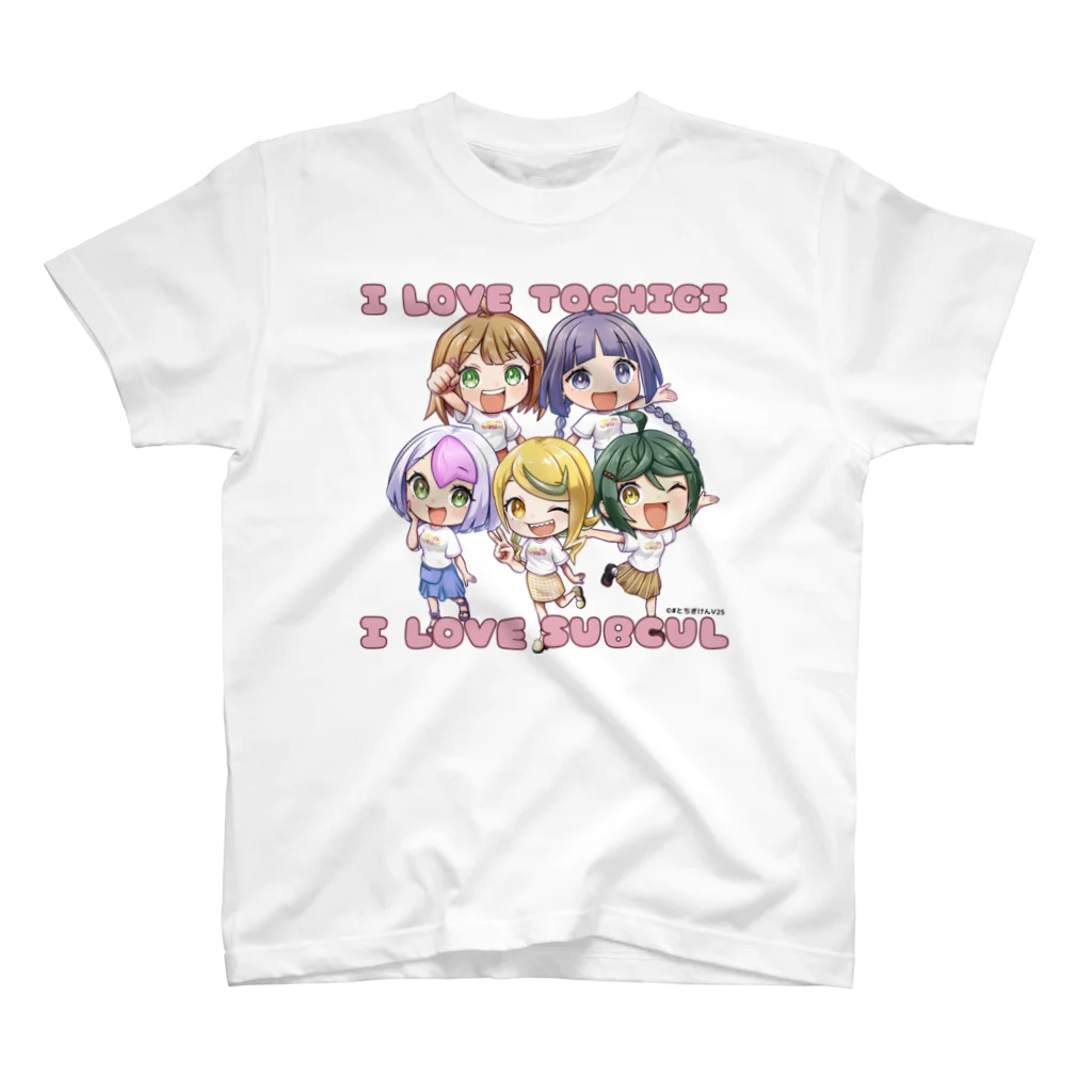 #とちぎけんV25 Official Shopのサブカルは栃木を救うんだよ！シリーズ スタンダードTシャツ