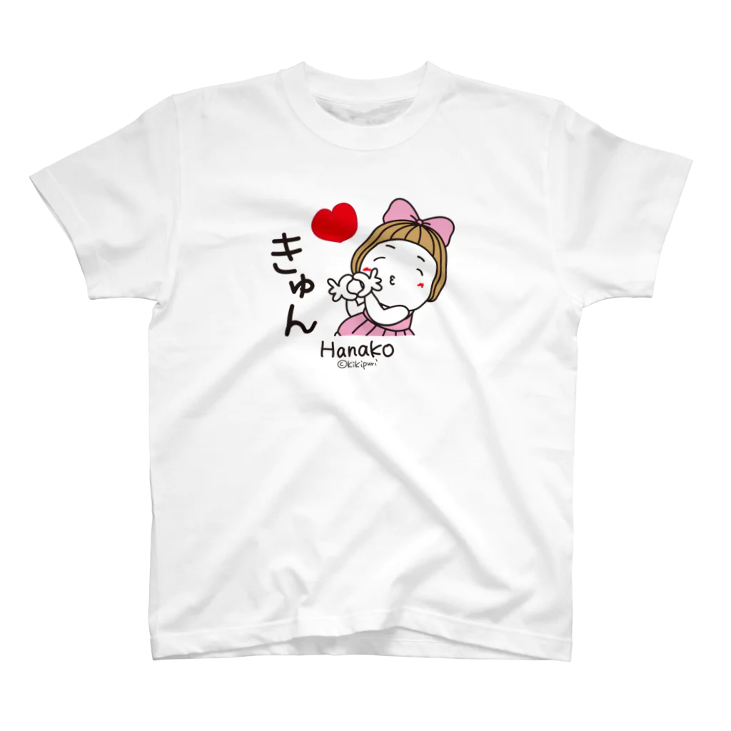 キキぷりのカスタムのきゅん」（色変更可能） Regular Fit T-Shirt