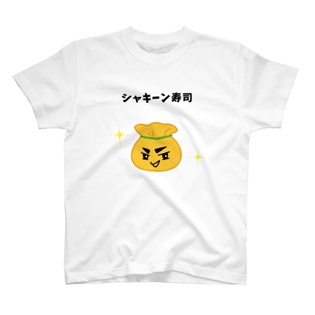 ハナのお店の茶巾寿司 スタンダードTシャツ