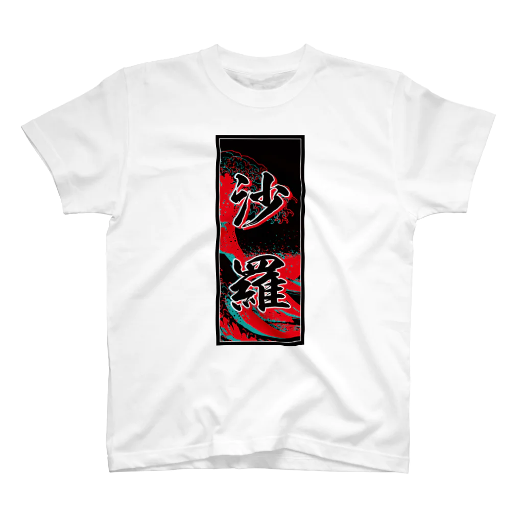 JAPAN-KANJIのSarah's Kanji (Senja-fuda motif) スタンダードTシャツ