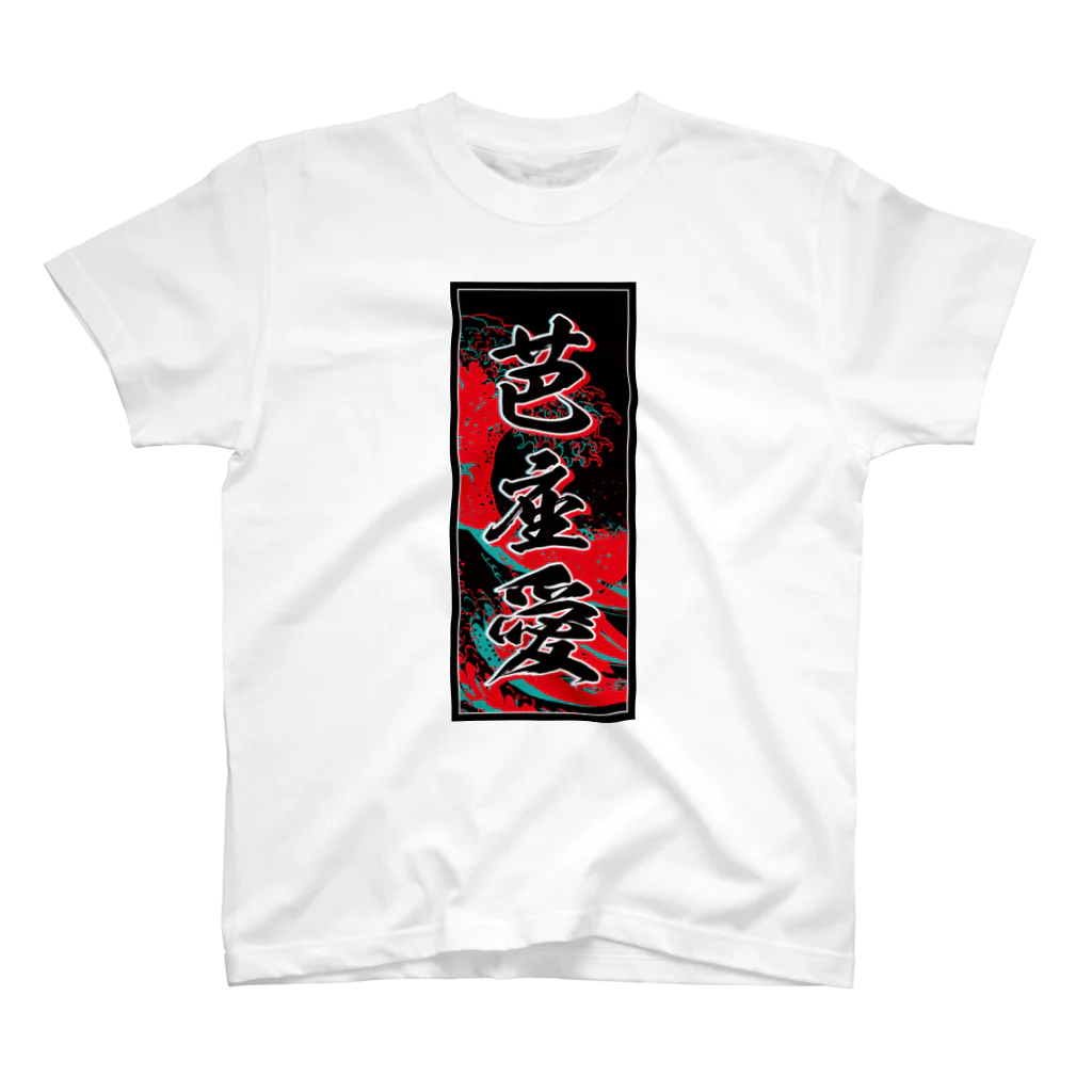 JAPAN-KANJIのHeather's Kanji (Senja-fuda motif) スタンダードTシャツ