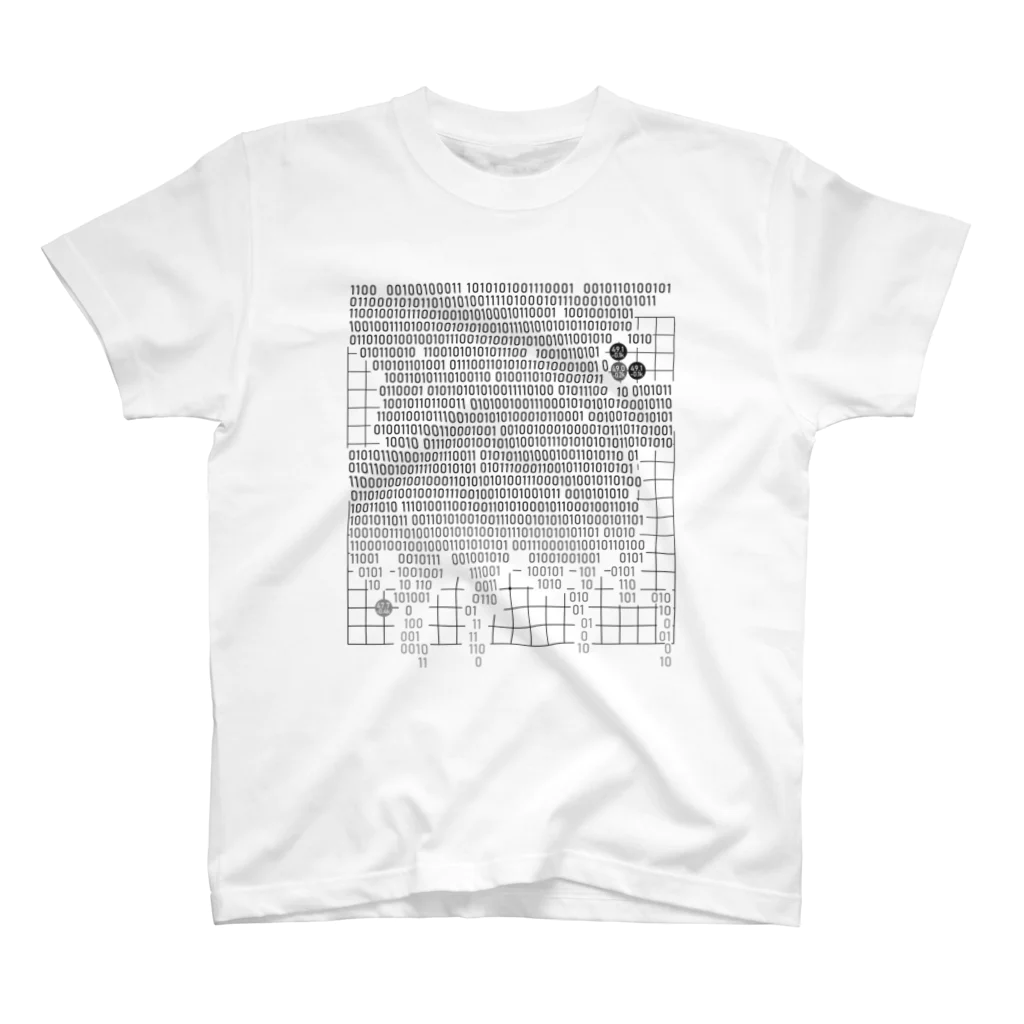 うぶすな京都の囲碁Tシャツ(AIバイナリコード) スタンダードTシャツ