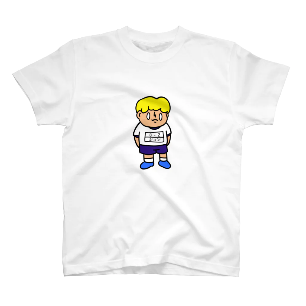 ポストブレインのジョン君 スタンダードTシャツ