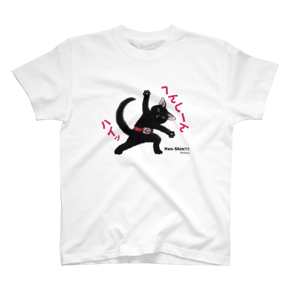 SHOP de "ELKPOT"の『へんしーん！2』日本語ver Regular Fit T-Shirt