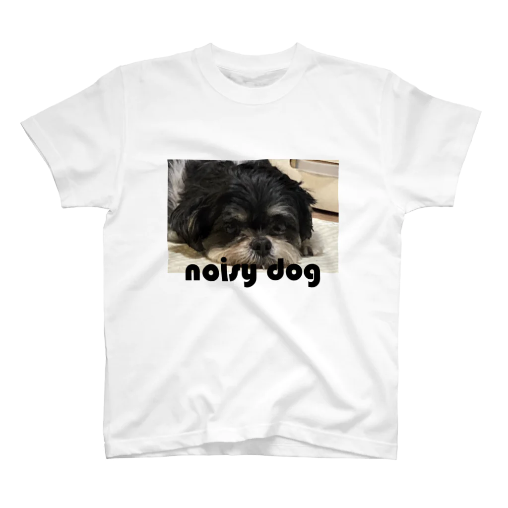 さしも 【くうねるあそぶ】のnoisy dog Regular Fit T-Shirt