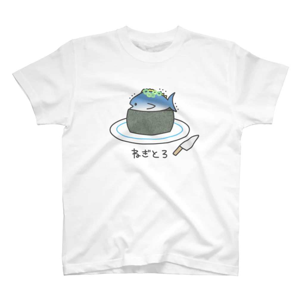 れれれ🐟ウツボのねぎとろくん スタンダードTシャツ