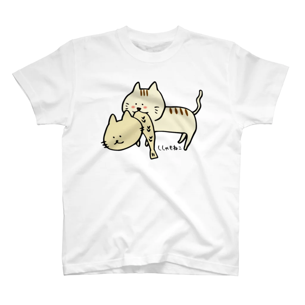 ししゃもねこ社の猫にくわえられるししゃもねこ スタンダードTシャツ