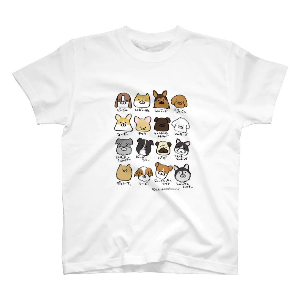 スティーヴン★スピルハンバーグの部屋の犬図鑑 スタンダードTシャツ