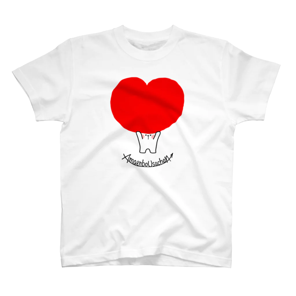 AKIRAMBOWのあまえんぼうさちゃん Big Heart / Spoiled Rabbit Big Heart スタンダードTシャツ