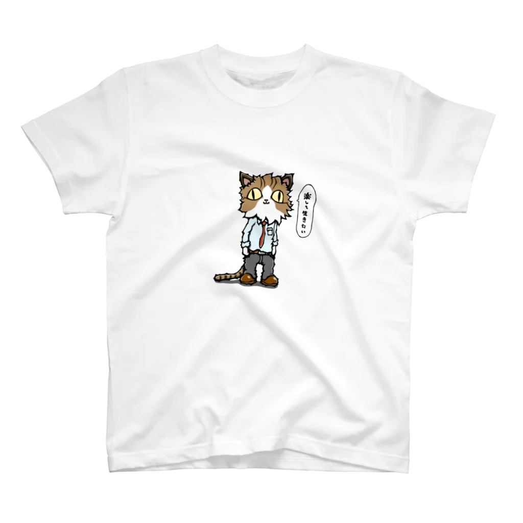 みのすけ工房の楽して生きたい猫（茶） Regular Fit T-Shirt