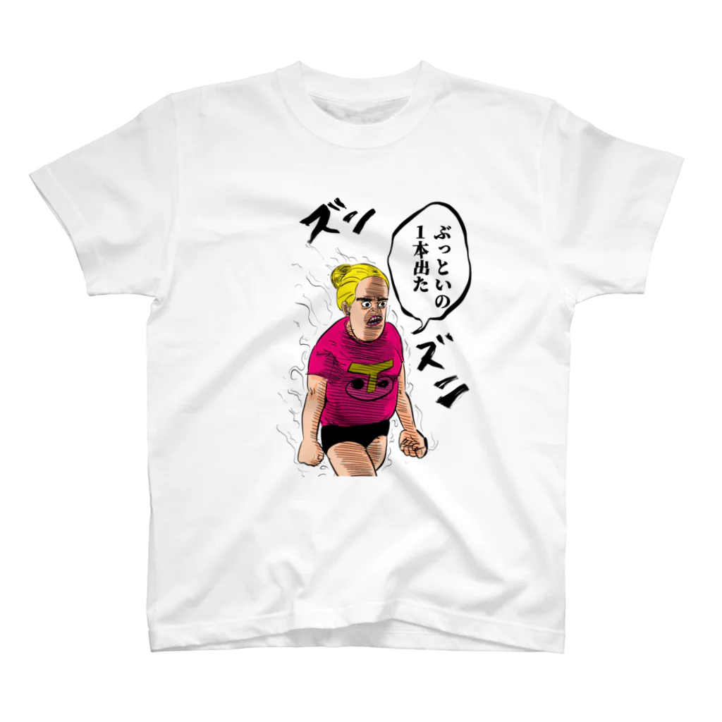 月光屋のトイレの報告 Regular Fit T-Shirt