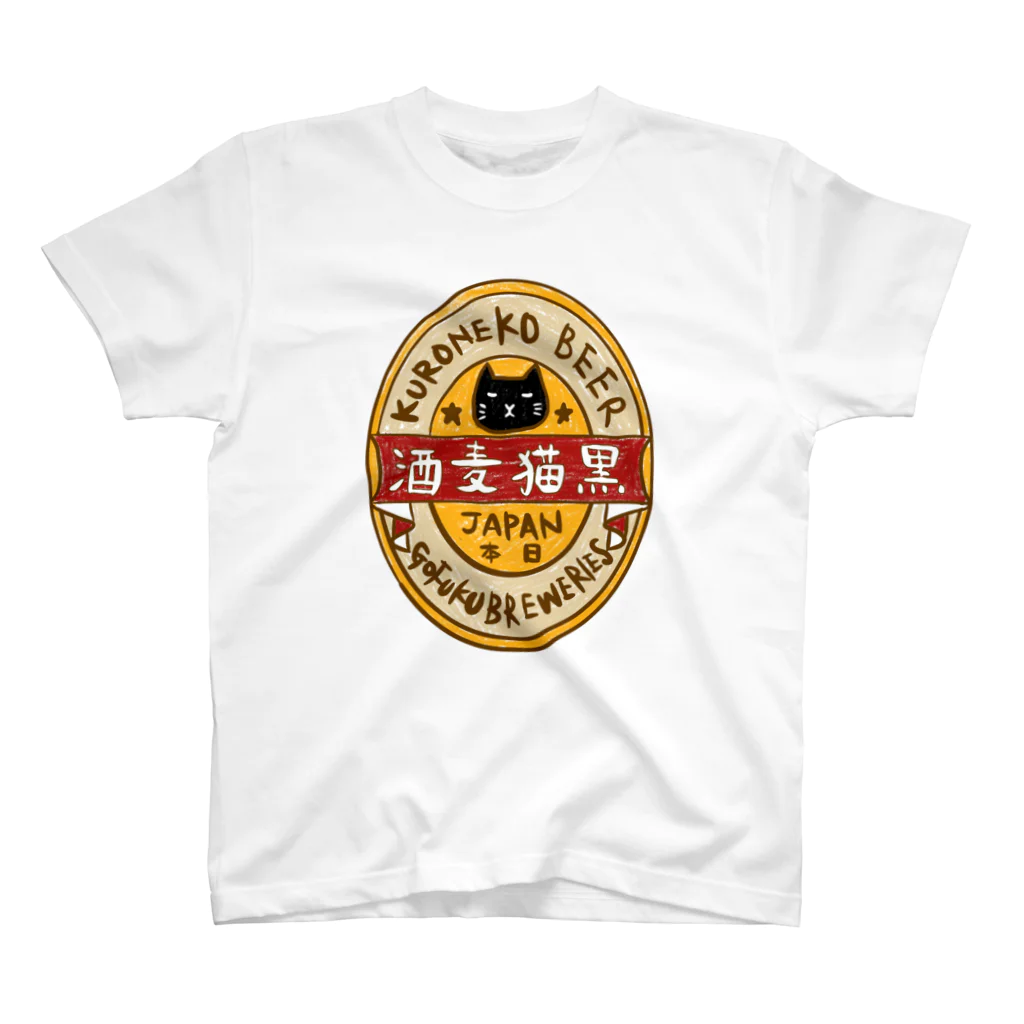 居酒屋べろん丁の黒猫ビール スタンダードTシャツ