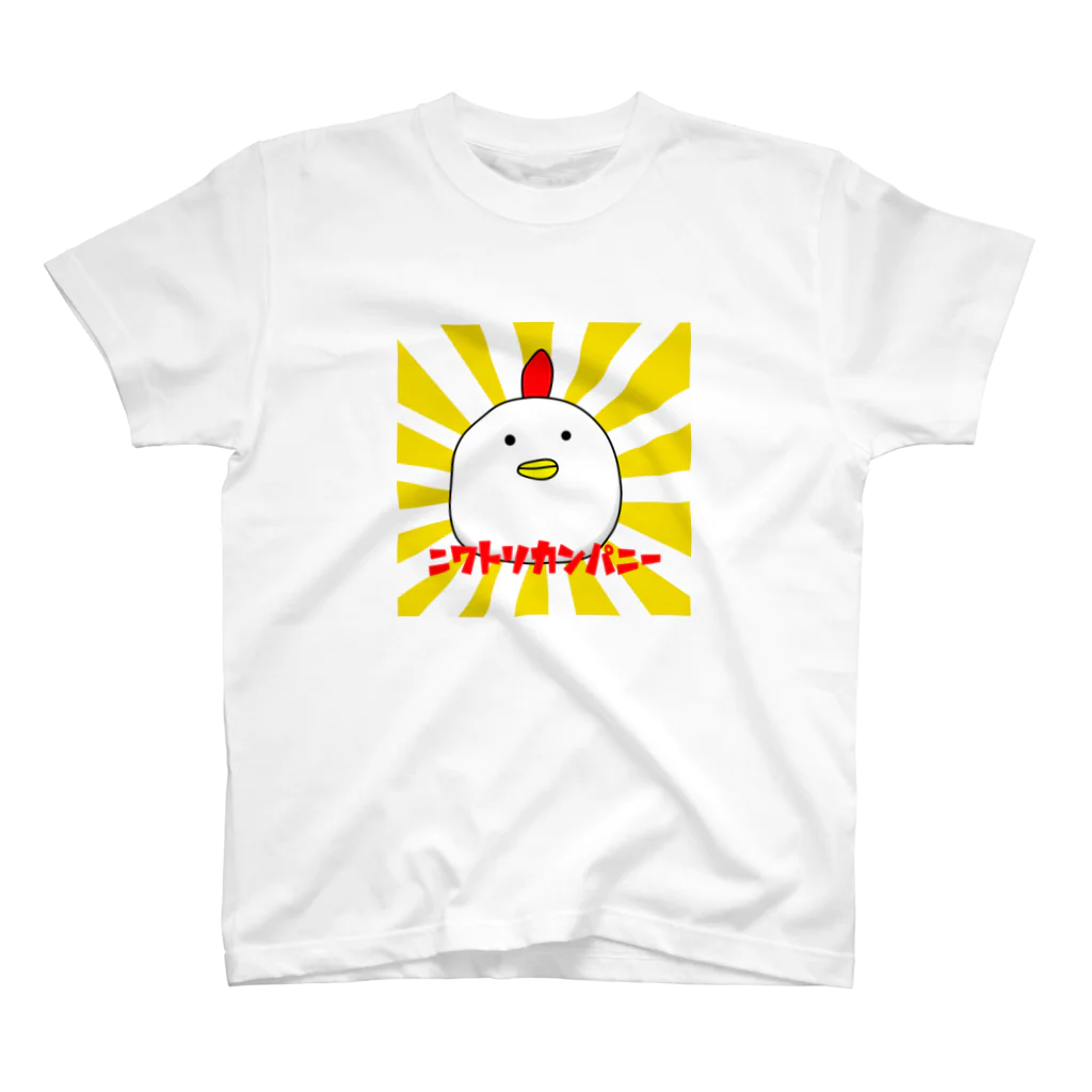 niwatori-companyのニワトリカンパニー スタンダードTシャツ