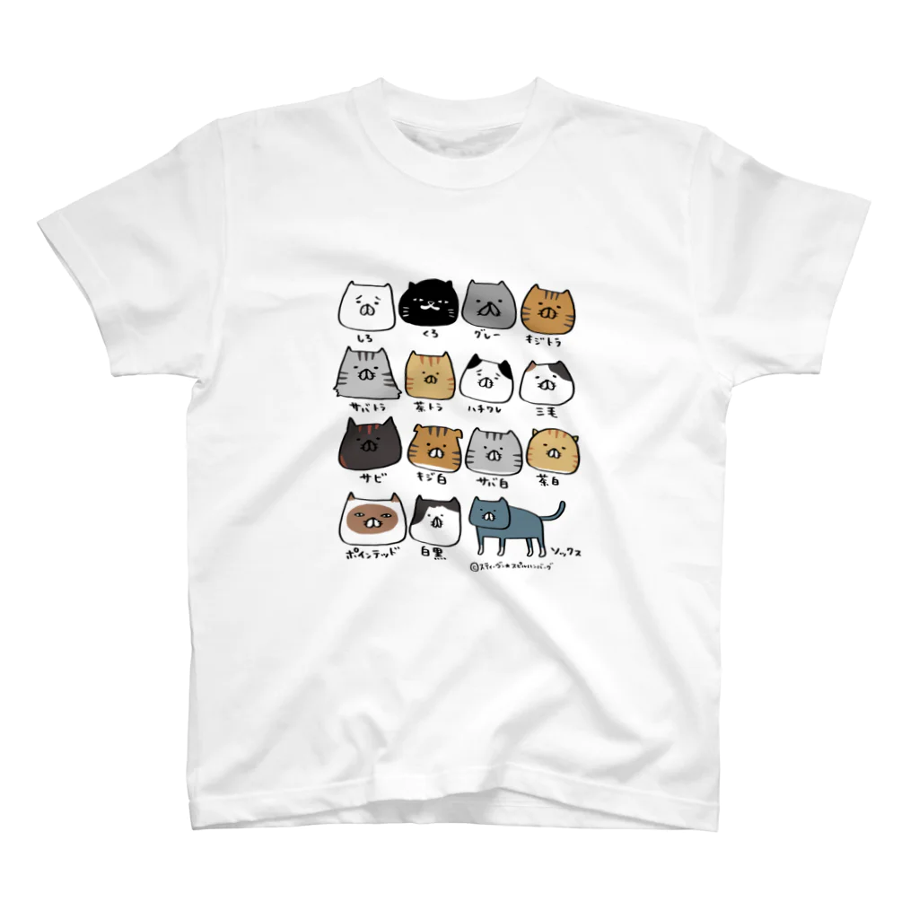 スティーヴン★スピルハンバーグの部屋の猫図鑑 スタンダードTシャツ