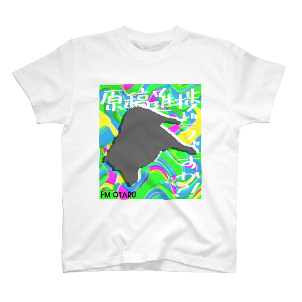 椿かすがの夏休みだよ原稿進捗どうえすか？！Tシャツまつり！ Regular Fit T-Shirt