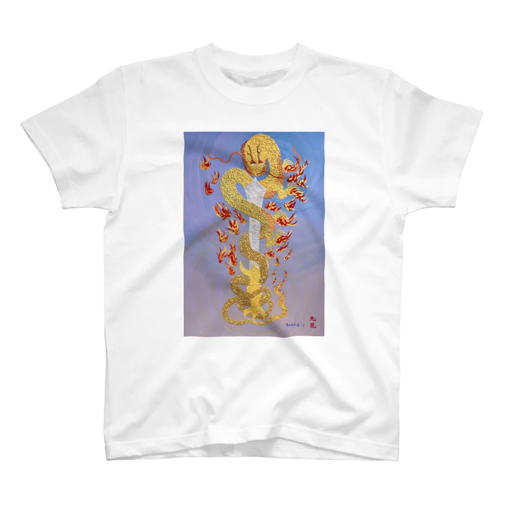 笑龍の龍 スタンダードTシャツ