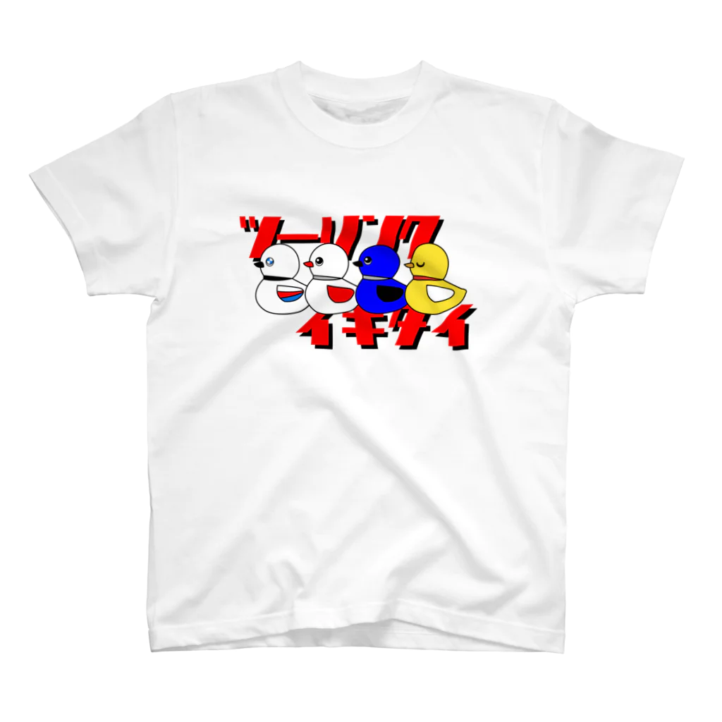 アイデアのゴミ箱のツーリングイキタイ スタンダードTシャツ