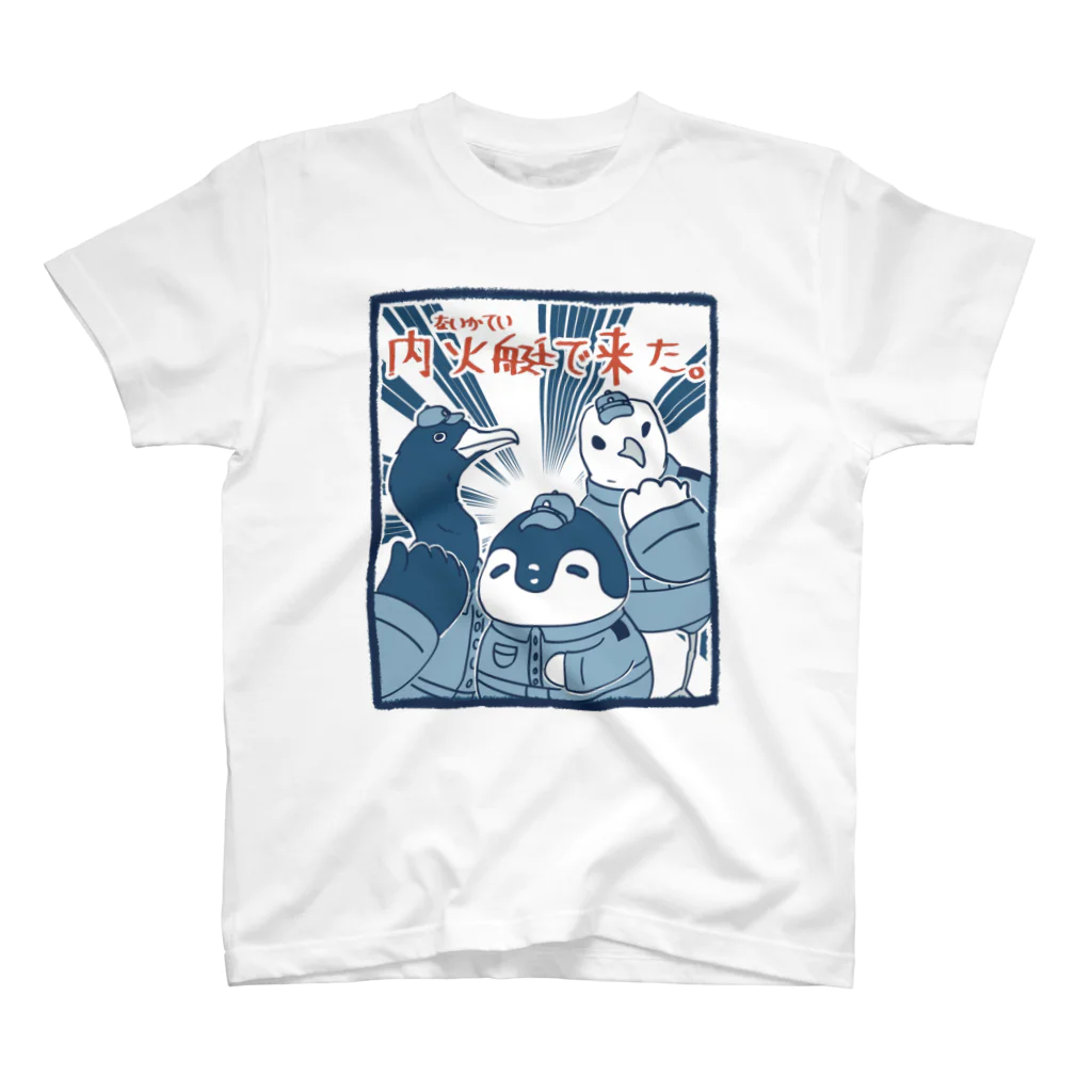 Little Navy Penguinの内火艇で来た。Tシャツ スタンダードTシャツ