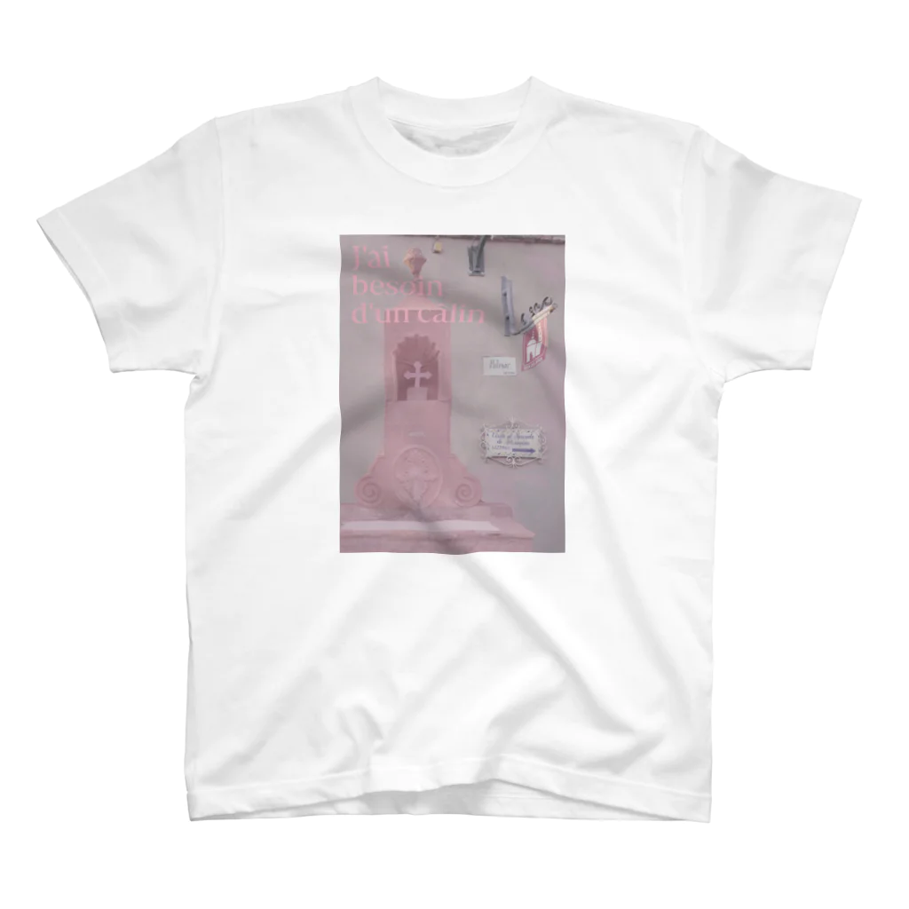 MICHU_COQUETTEのJ'ai besoin d'un câlin スタンダードTシャツ