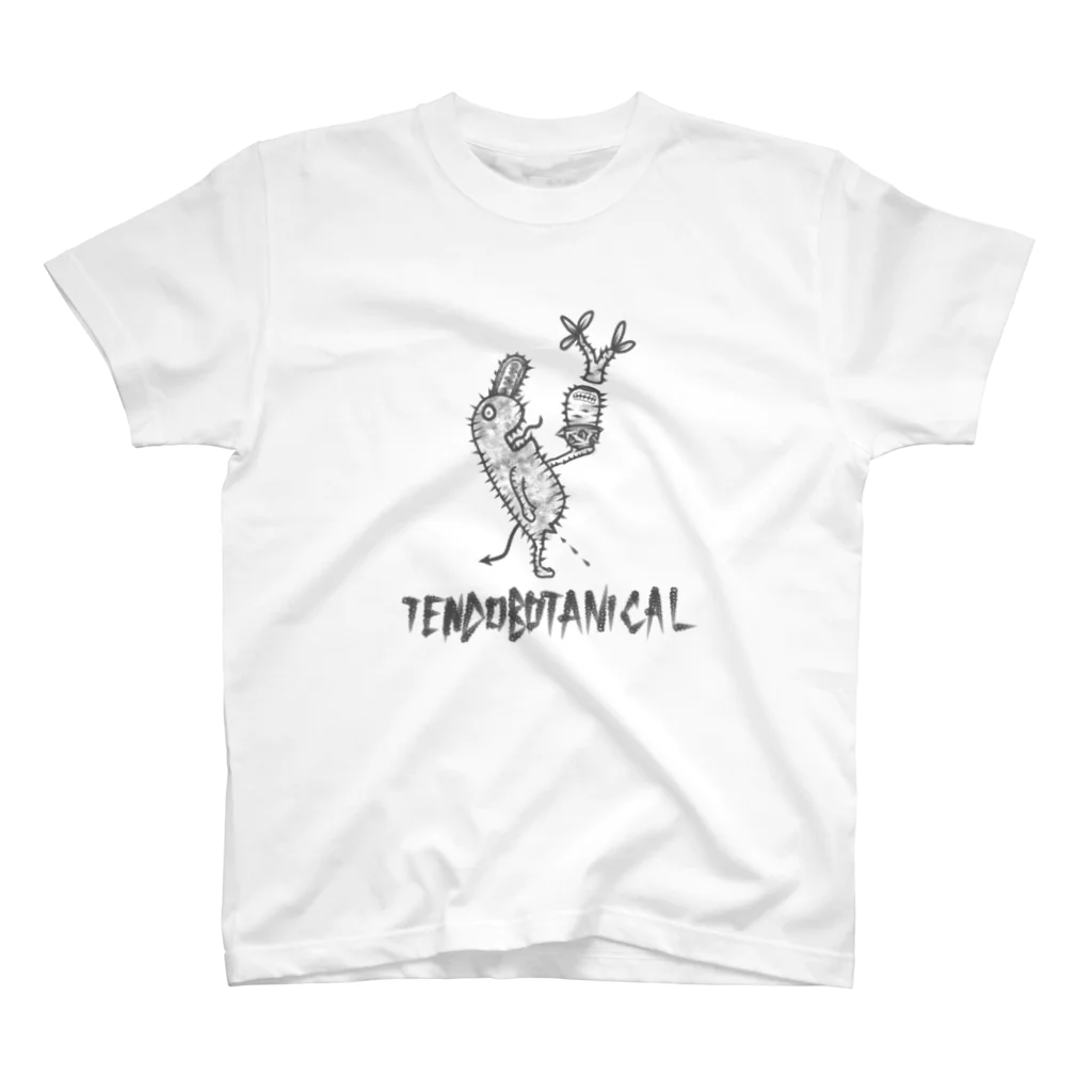 TENDOBOTANICALのサボさん2号 スタンダードTシャツ