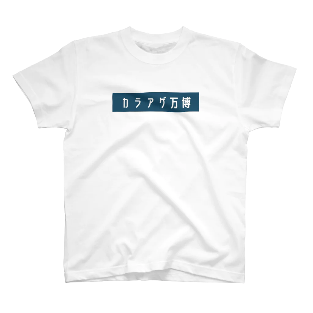 ももものカラアゲ万博 Regular Fit T-Shirt