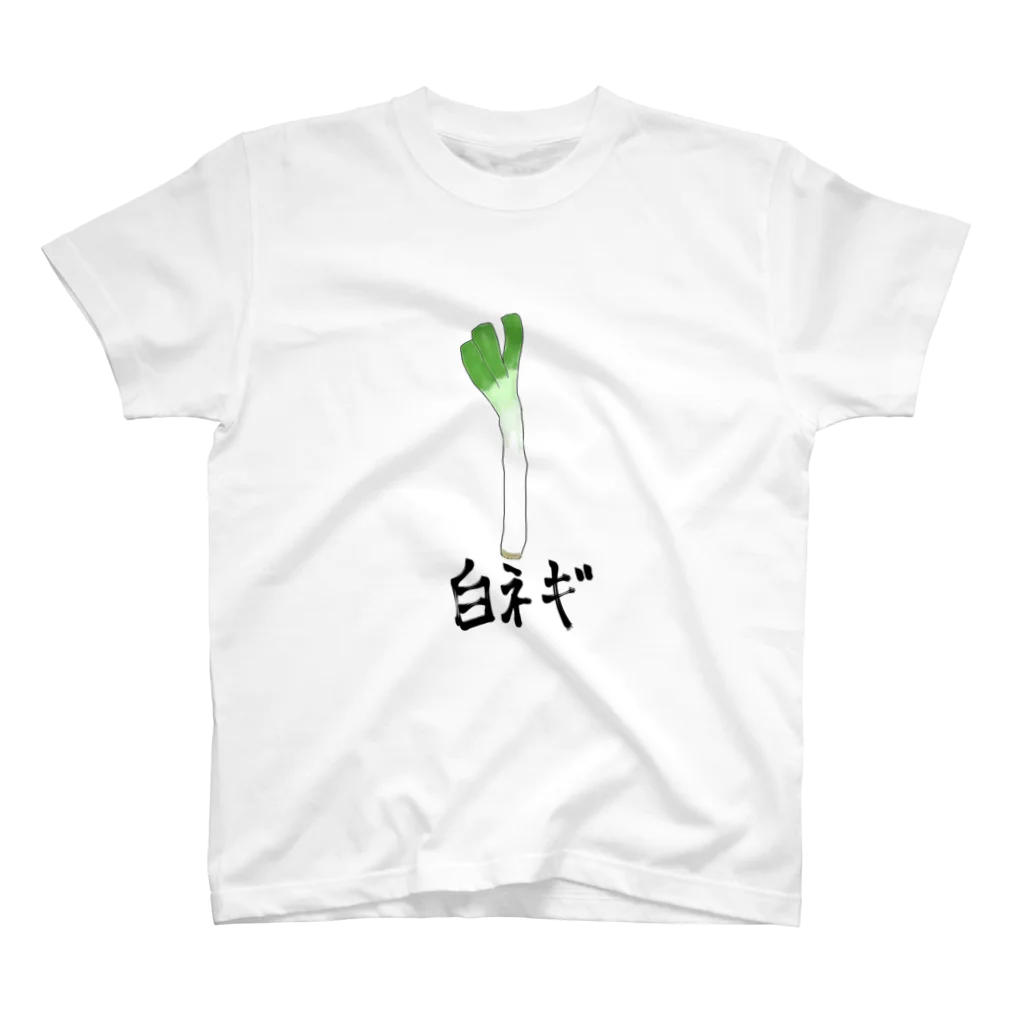 ねぎ子の白ネギ スタンダードTシャツ