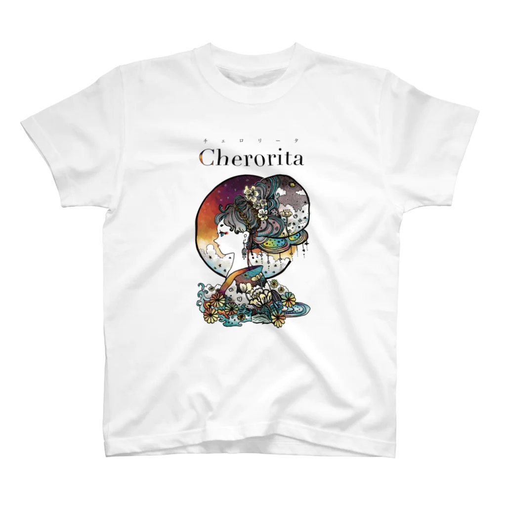 Cheroritaの黄昏時 スタンダードTシャツ