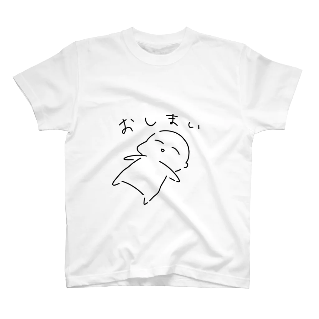 うさぎ小屋のおしまい スタンダードTシャツ