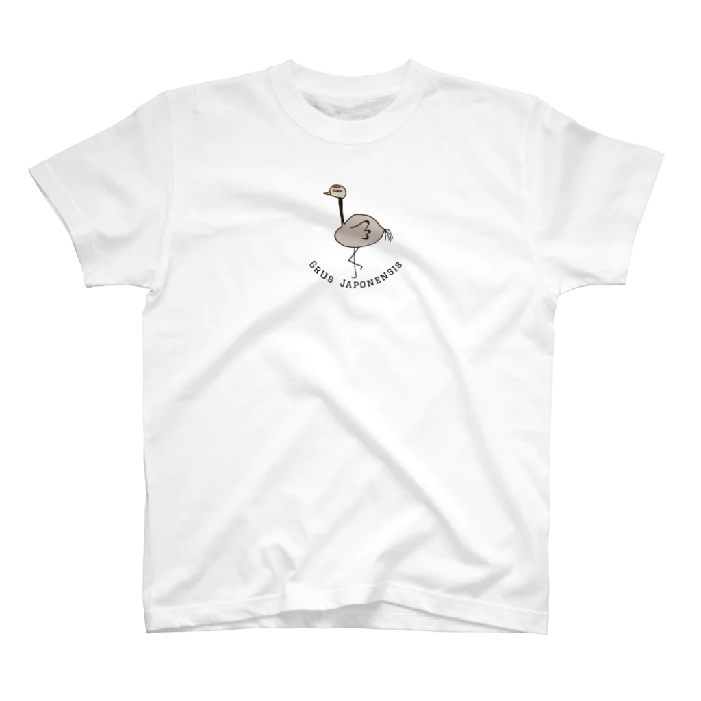 図鑑『動物達は自由奔放。』の『Grus Japonensis』＝タンチョウヅル Regular Fit T-Shirt