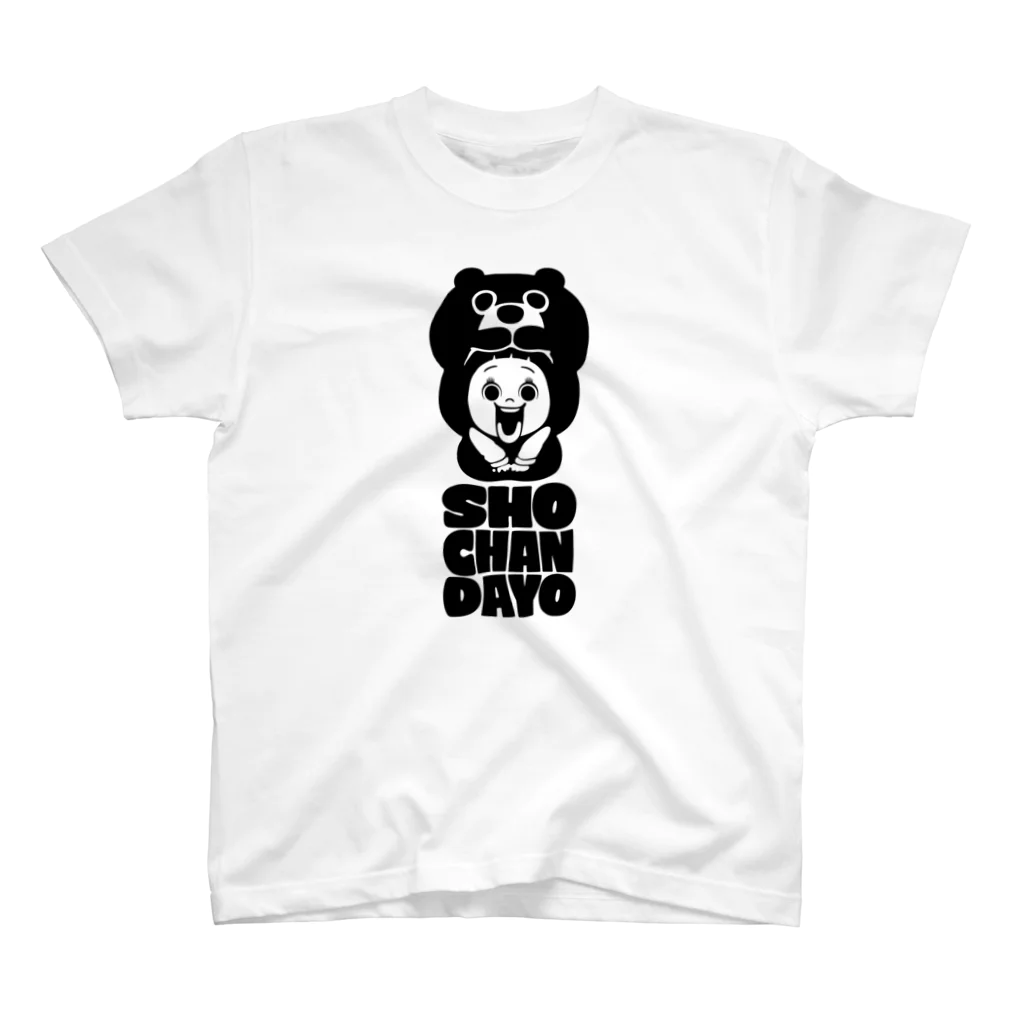 AKIRAMBOWのSHO-CHAN DAYO スタンダードTシャツ