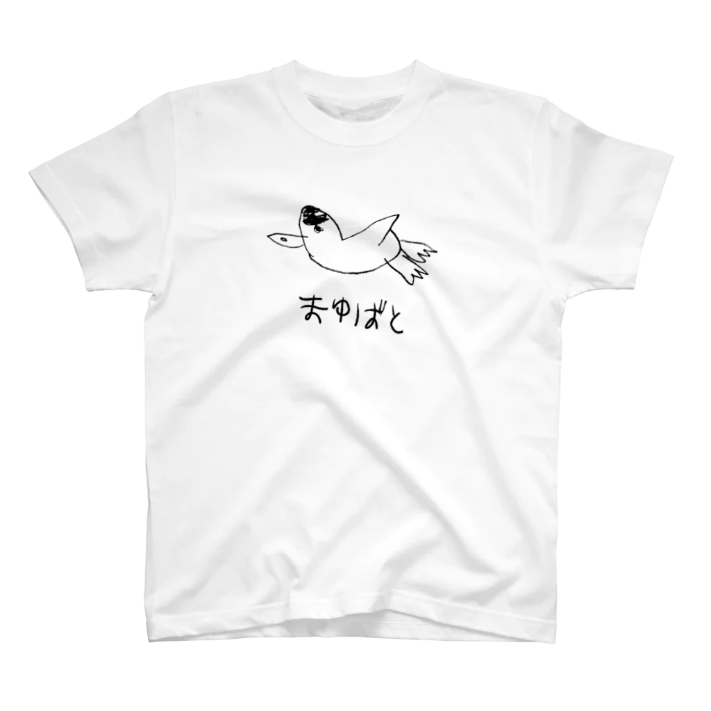 こふろしきのあにまるしょっぷのまゆばと スタンダードTシャツ