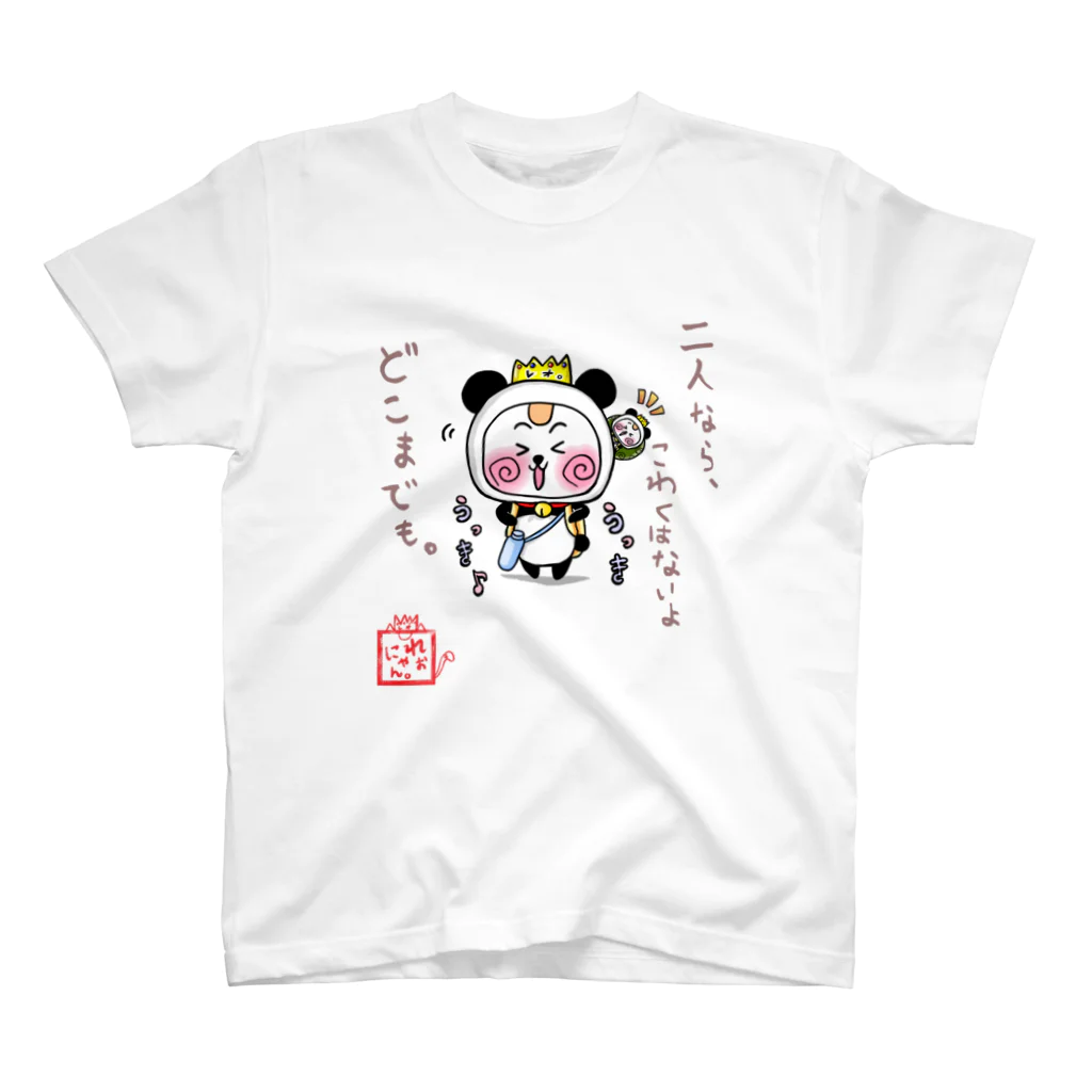 旅猫王子れぉにゃん👑😼公式(レイラ・ゆーし。)のパンダ☆れぉにゃんＴシャツ　 Regular Fit T-Shirt