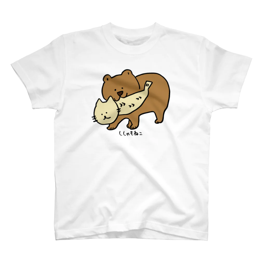 ししゃもねこ社のクマにくわれるししゃもねこ Regular Fit T-Shirt