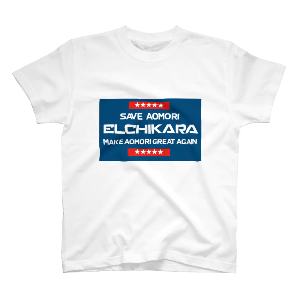 エルチカラコムショップのelchikara MAGA Regular Fit T-Shirt