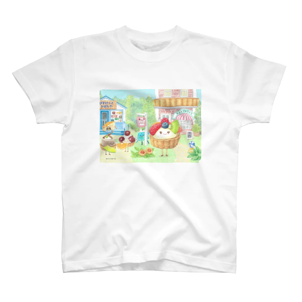 さとうめぐみ絵本グッズのフルーツタルトさん Regular Fit T-Shirt