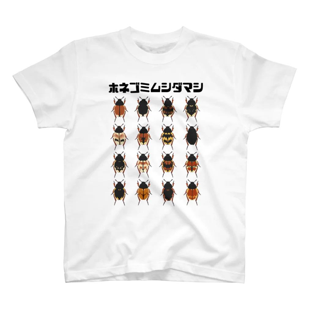 M_namunhuaiquiiのホネゴミムシダマシ スタンダードTシャツ